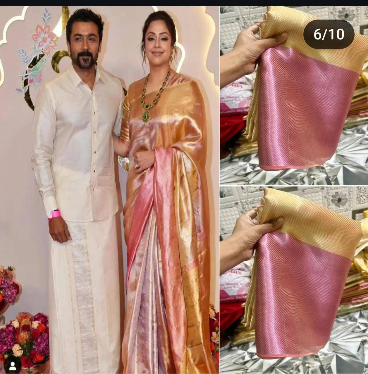 Banarasi tissue katan zari